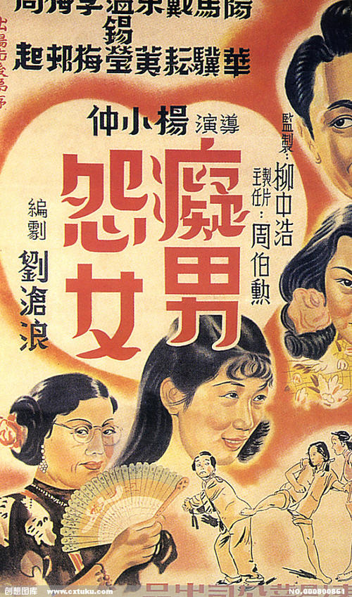 办个假的会从证多少钱
